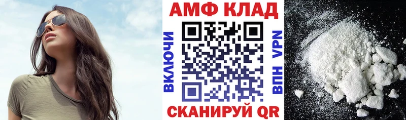 Купить закладки  Карачев  АМФ 98% 