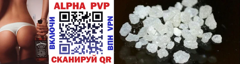 A PVP Соль Купить где Карачев