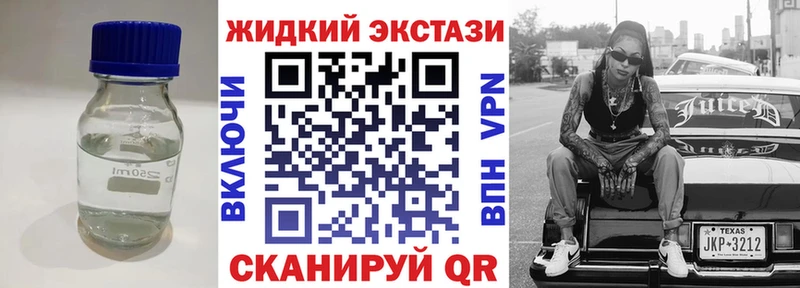 Бутират GHB  Купить закладки  Карачев 