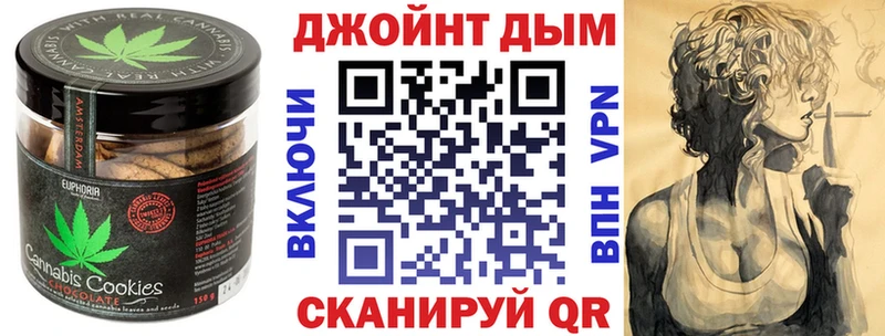 Купить  Карачев  Печенье с ТГК конопля 