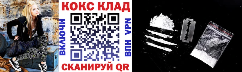 COCAIN Columbia  Купить  Карачев 