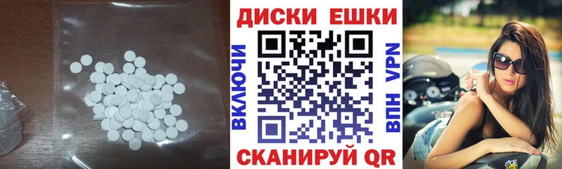 Купить где  Карачев  Экстази 300 mg 