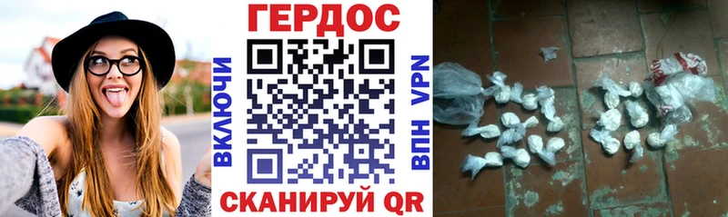 Купить закладки  Карачев  ГЕРОИН VHQ 