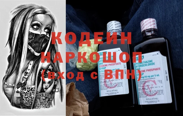 мяу мяу мука Инта