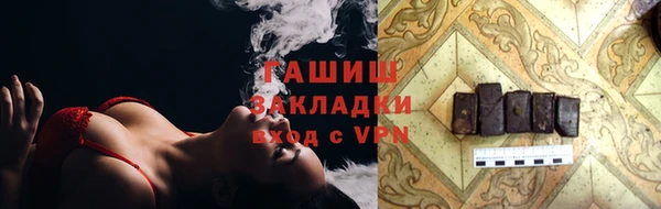 гашик Инсар