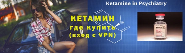 эйфоретик Каменногорск