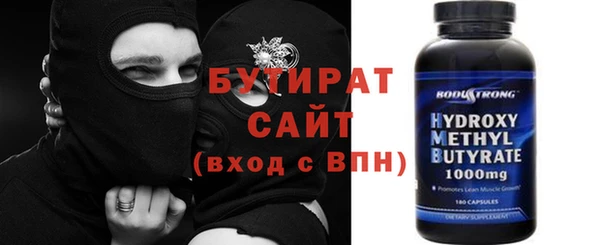 амфетамин Каменка