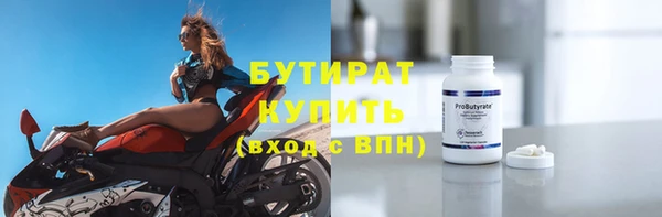 гашик Инсар