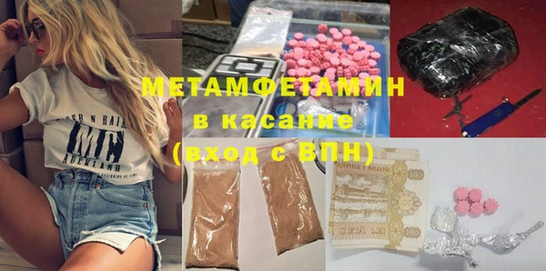 мяу мяу мука Инта