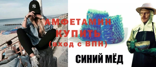 гашик Инсар