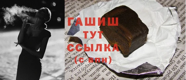 гашик Инсар
