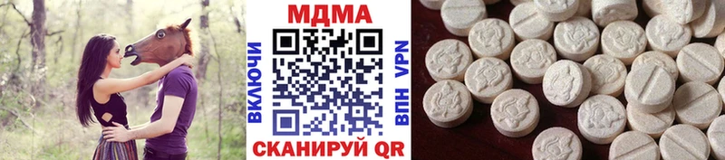 Купить закладки Карачев MDMA кристаллы