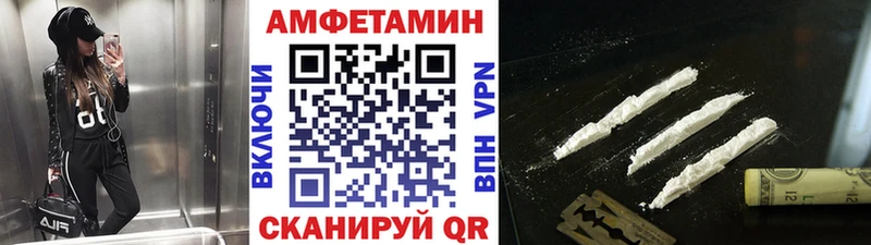 Первитин Methamphetamine  Купить  Карачев 
