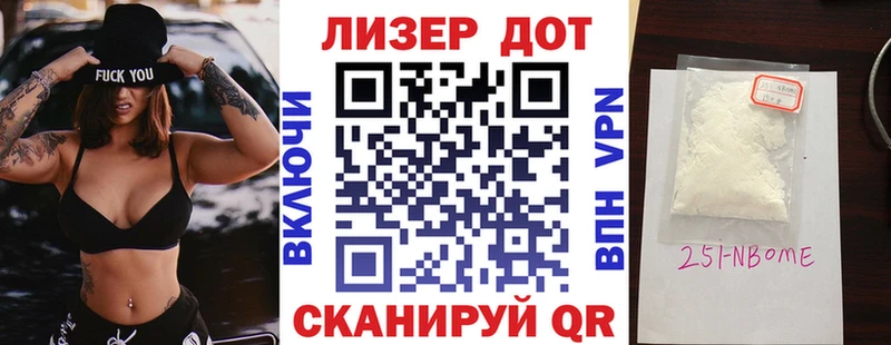 Марки NBOMe 1500мкг  Купить  Карачев 