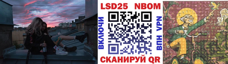Наркотические марки 1,8мг Карачев