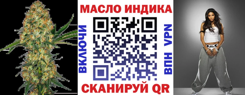 Купить  Карачев  ТГК THC oil 
